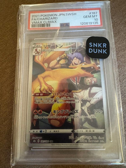 PSA 10 Pokemon Charizard VMAX — 187/184 — Japanese