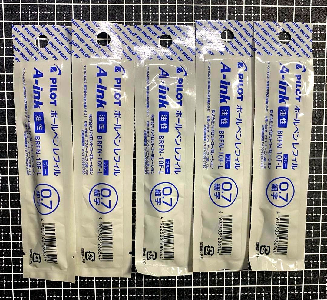 PILOT BRFN-10F-L blue pen refill set with 10 pieces for compatible PILOT pens