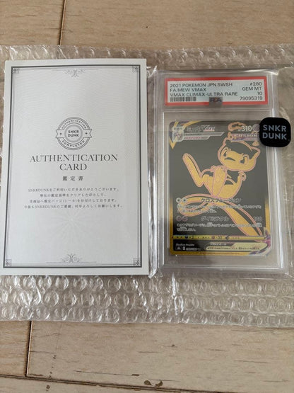 PSA 10 Pokemon Mew VMAX UR — S High Class Pack VMAX Climax 280/184 — Japanese