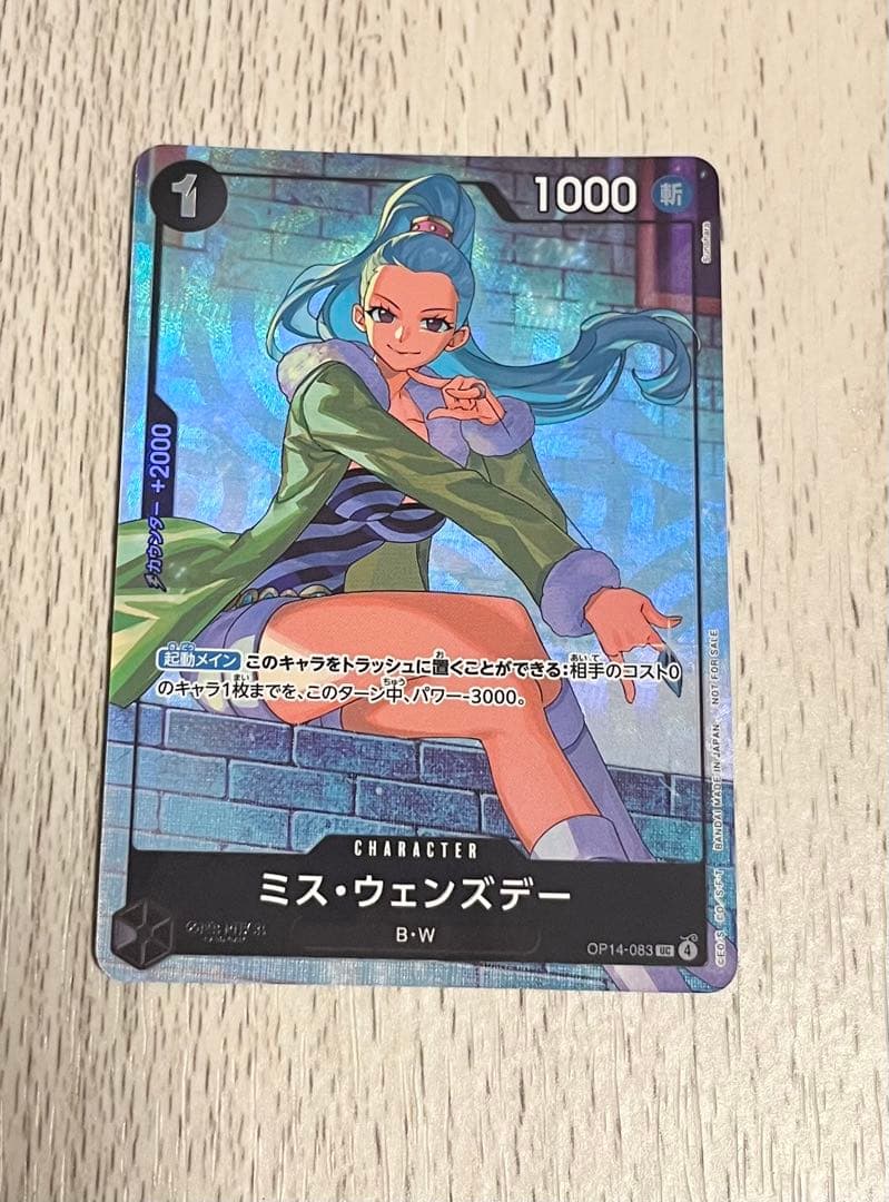 One Piece Miss Wednesday — OP14-083 — Japanese