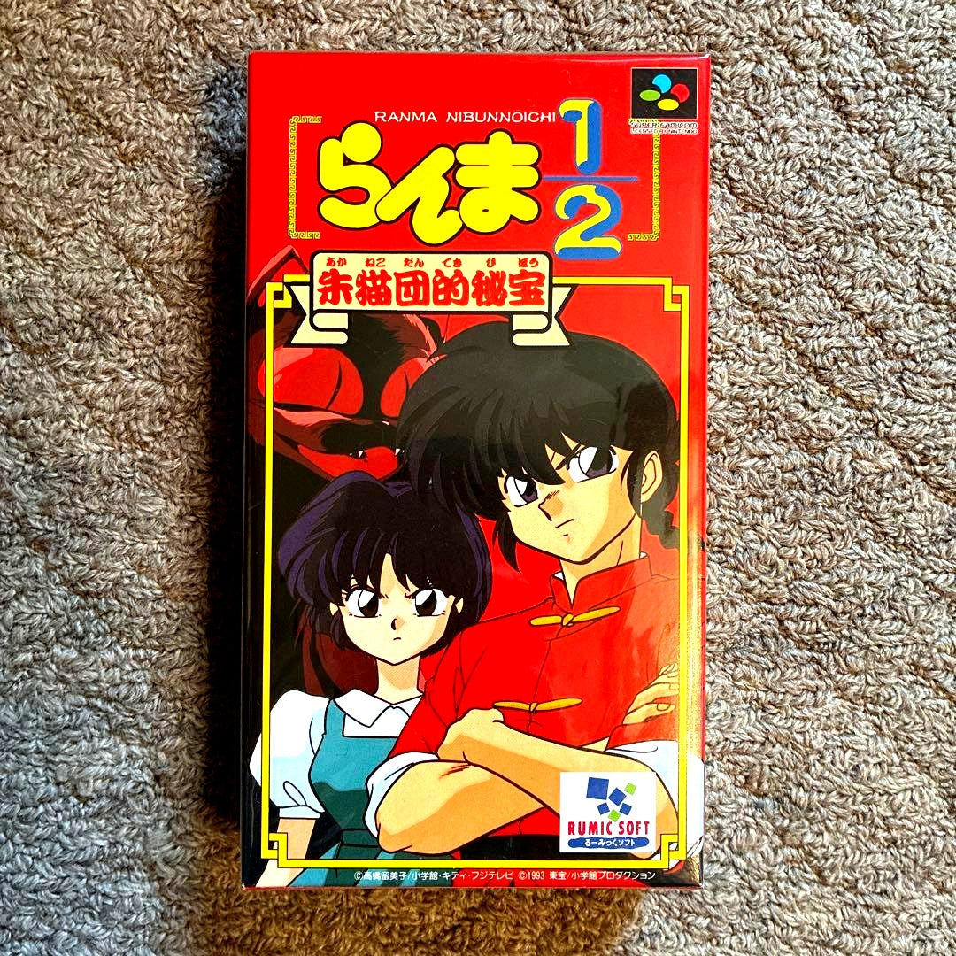 SNES Ranma 1/2 Crimson Cat Squad Treasures game cartridge in new unused condition with original artwork