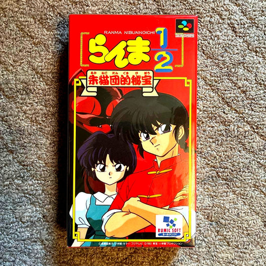 SNES Ranma 1/2 Crimson Cat Squad Treasures game cartridge in new unused condition with original artwork