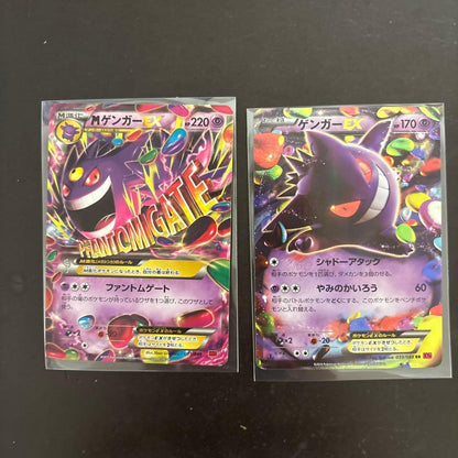 Pokemon Gengar ex — Japanese
