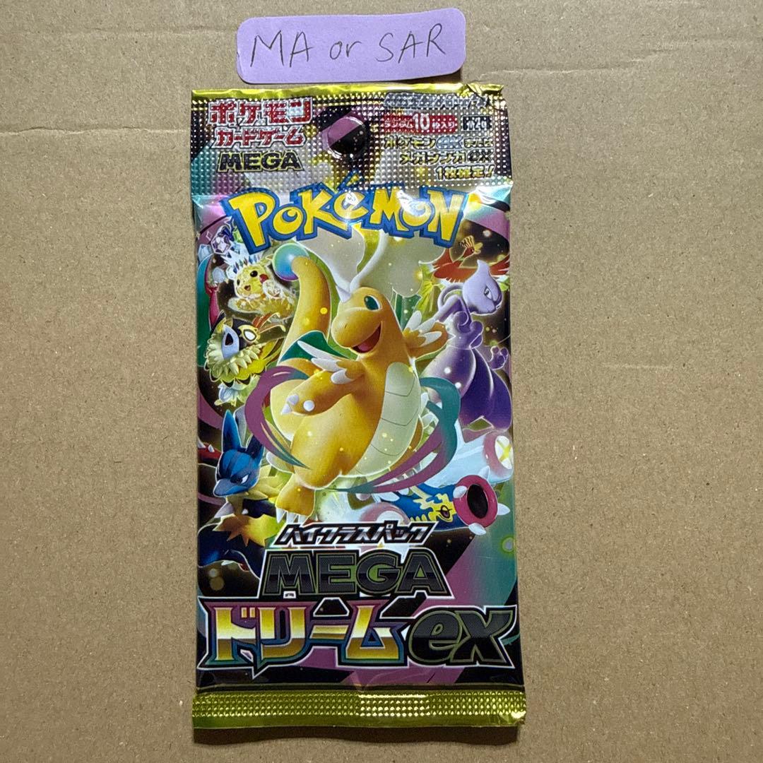 Pokemon Mega Dream Pack — Japanese