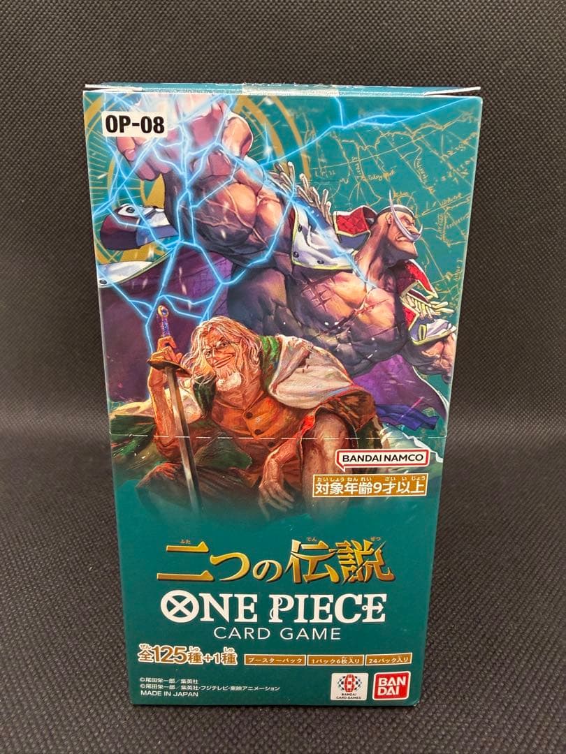 One Piece Two Legends Box — Japanese