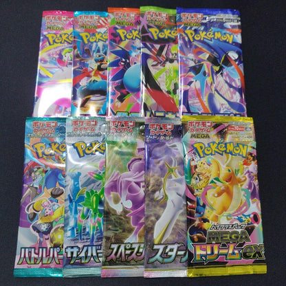 Pokemon Pokémon Card Unopened Pack Set Pack — Japanese