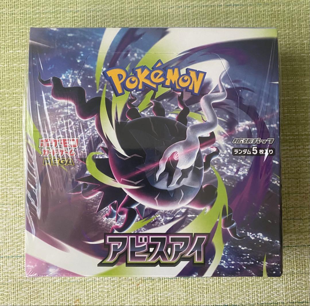 Pokemon Pokemon Card Abyss Eye Box — Japanese