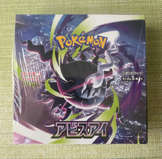 Pokemon Pokemon Card Abyss Eye Box — Japanese