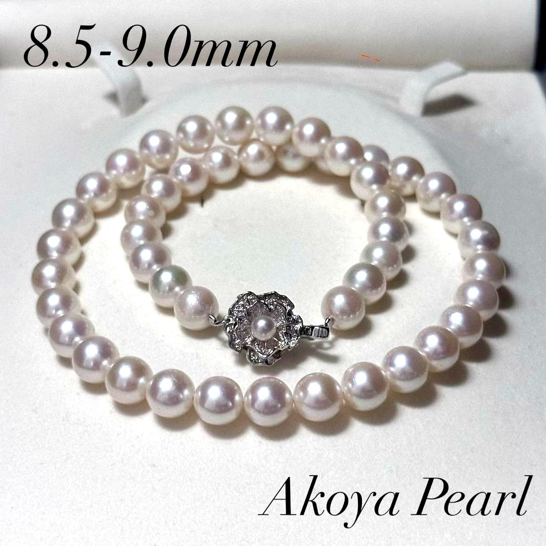 Akoya pearl necklace with 8.5-9mm pearls and silver stamped metal fittings measuring 43.5 cm