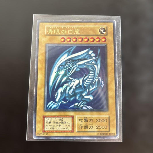 Yu-Gi-Oh Blue-Eyes White Dragon Ultra Rare — Japanese