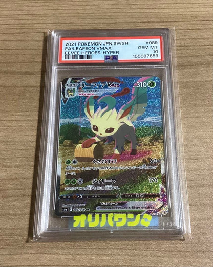 PSA 10 Pokemon Leafeon VMAX — Japanese