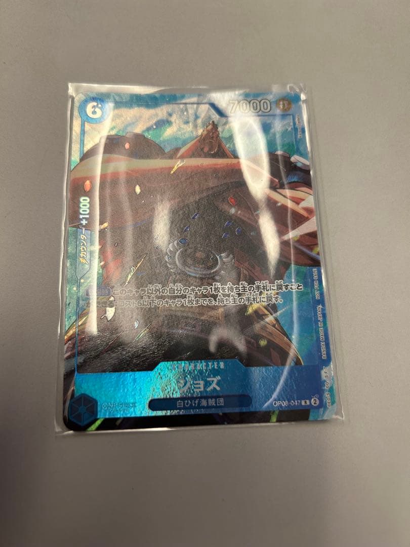 One Piece Joze Matching Battle Promotional Parallel — Japanese