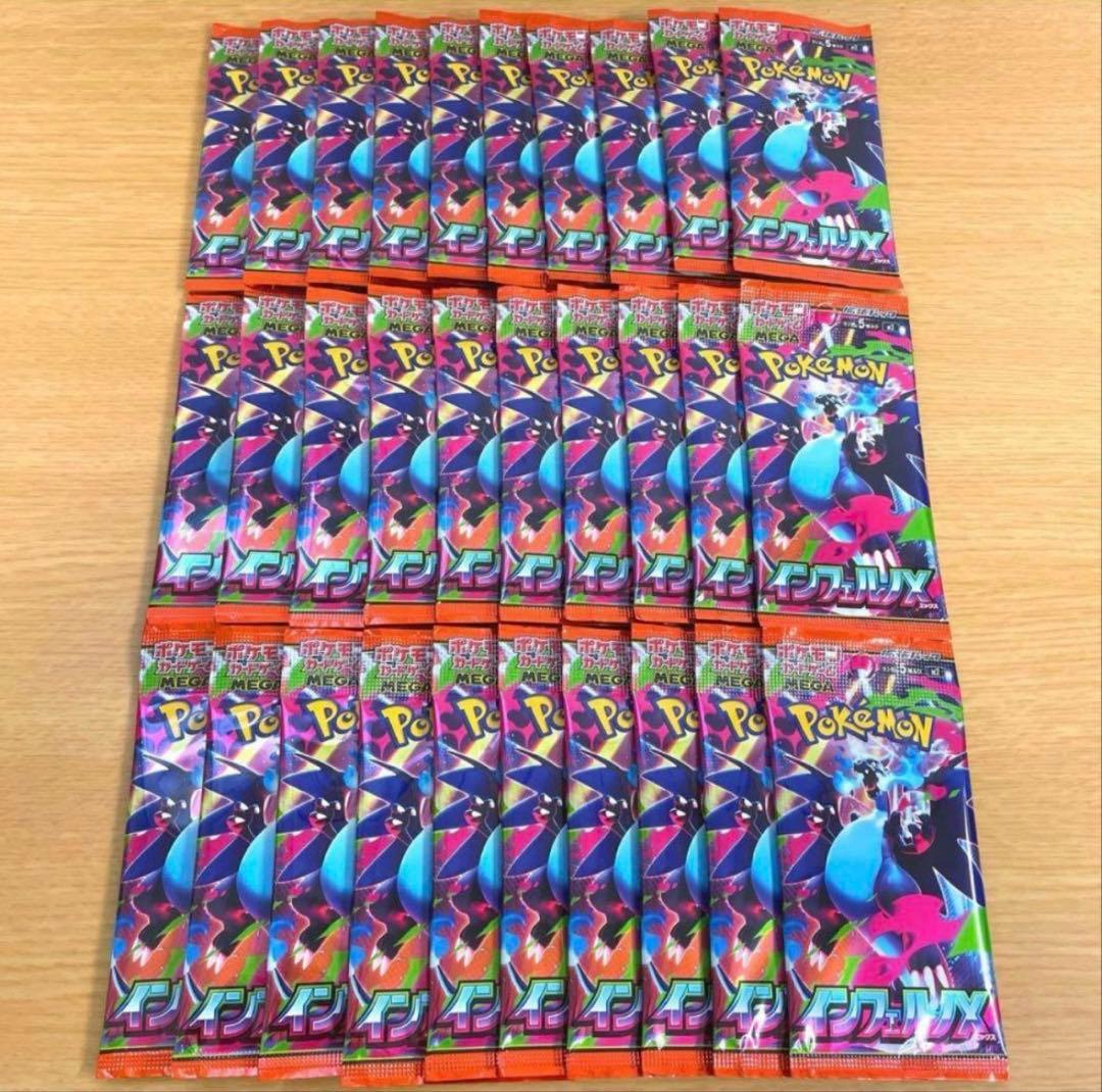 Pokemon Inferno X Pack — Japanese