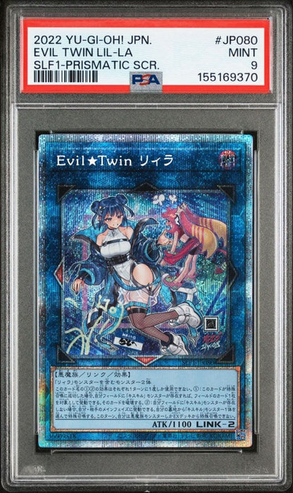 PSA 9 Yu-Gi-Oh Evil★Twin Rira Prism Prismic — Japanese