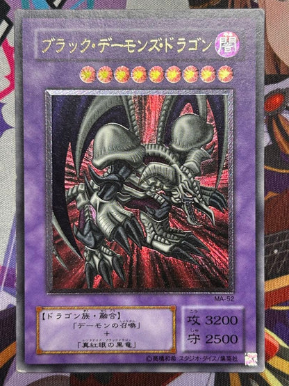 Yu-Gi-Oh Black Demons Dragon — Japanese