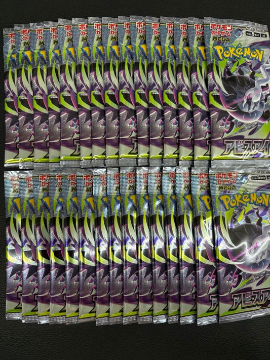 Pokemon MEGA Expansion Pack Abyss Eye Pack — Japanese