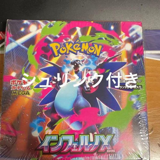 Pokemon Pokémon Card Game Mega Expansion Pack Inferno X Box — Japanese