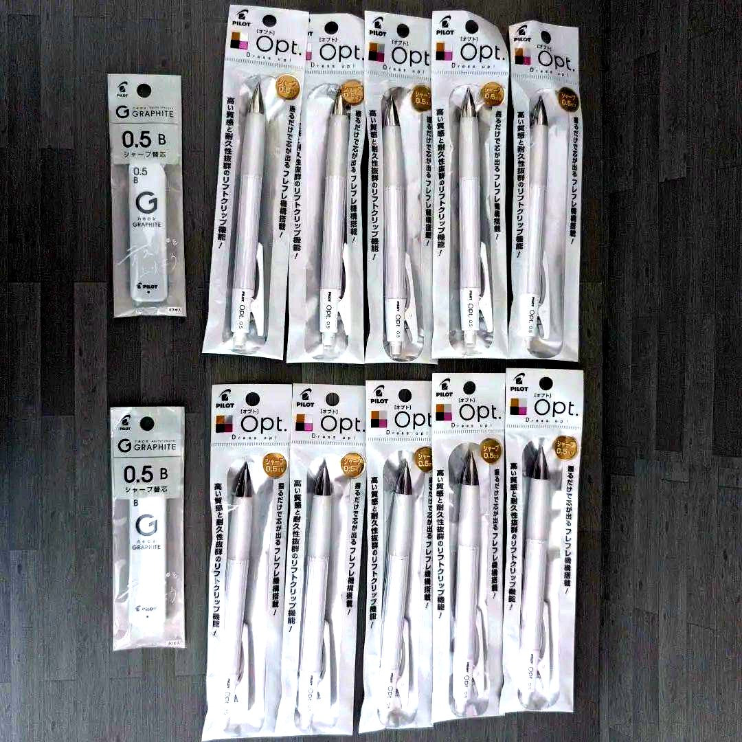 PILOT Opt mechanical pencil 0.5mm 10-piece set with two replacement lead refills
