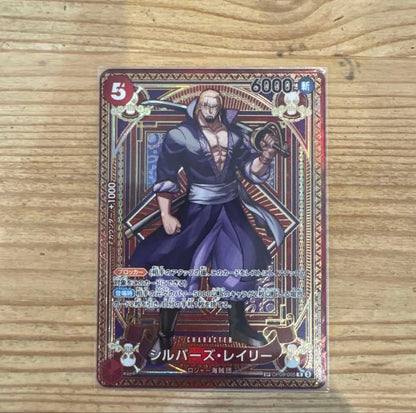 One Piece Silvers Rayleigh — Japanese