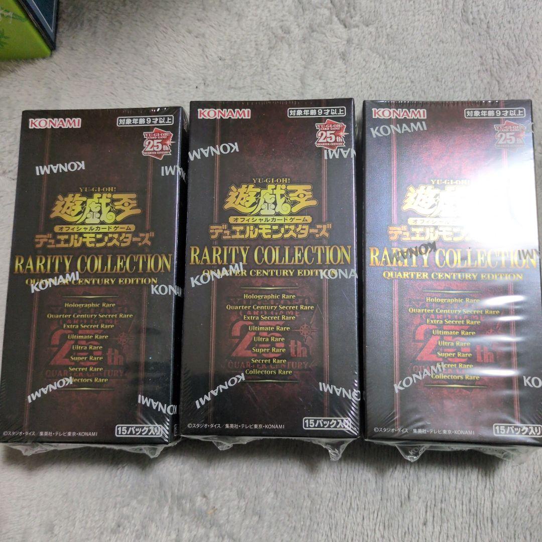 Yu-Gi-Oh Yu-Gi-Oh! Rare Collection 25th Unopened Box with Shrink Wrap Box — Japanese