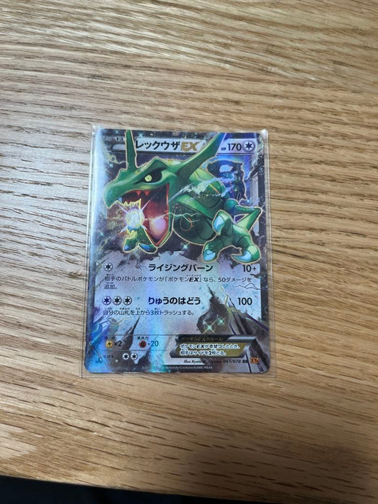 Pokemon Rayquaza ex RR — 061/0 — Japanese