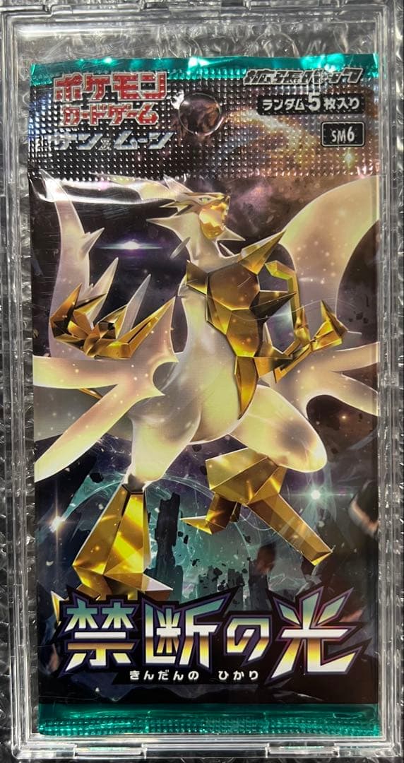 Pokemon Pokémon Sun & Moon Expansion Pack "Forbidden Light" Unopened Pack Pack — Japanese