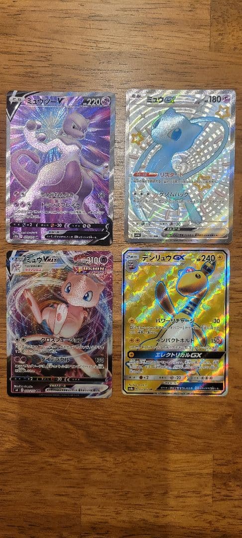 Pokemon Mew VMAX — Japanese