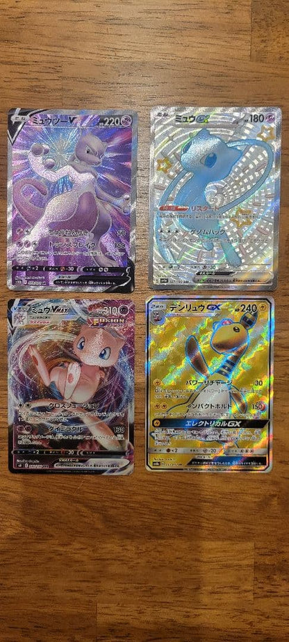 Pokemon Mew VMAX — Japanese