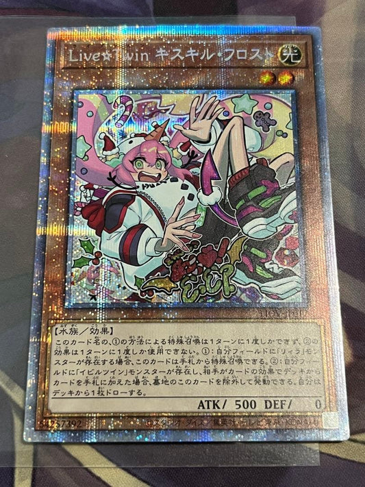 Yu-Gi-Oh Kisuke Frost Prism — Japanese