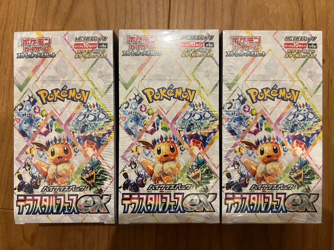 Pokemon Pokémon Card Terastal Fest ex Box — Japanese