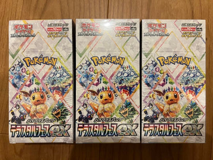 Pokemon Pokémon Card Terastal Fest ex Box — Japanese