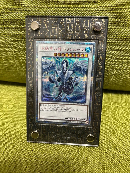 Yu-Gi-Oh Trishula, Dragon of the Ice Barrier — Japanese