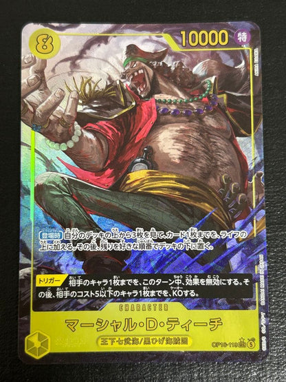 One Piece Marshall D. Teach — OP16-119 — Japanese