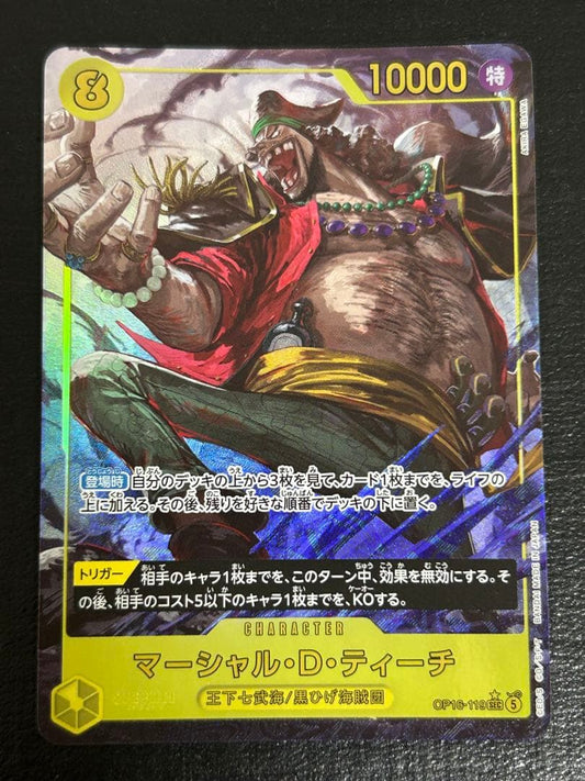 One Piece Marshall D. Teach — OP16-119 — Japanese