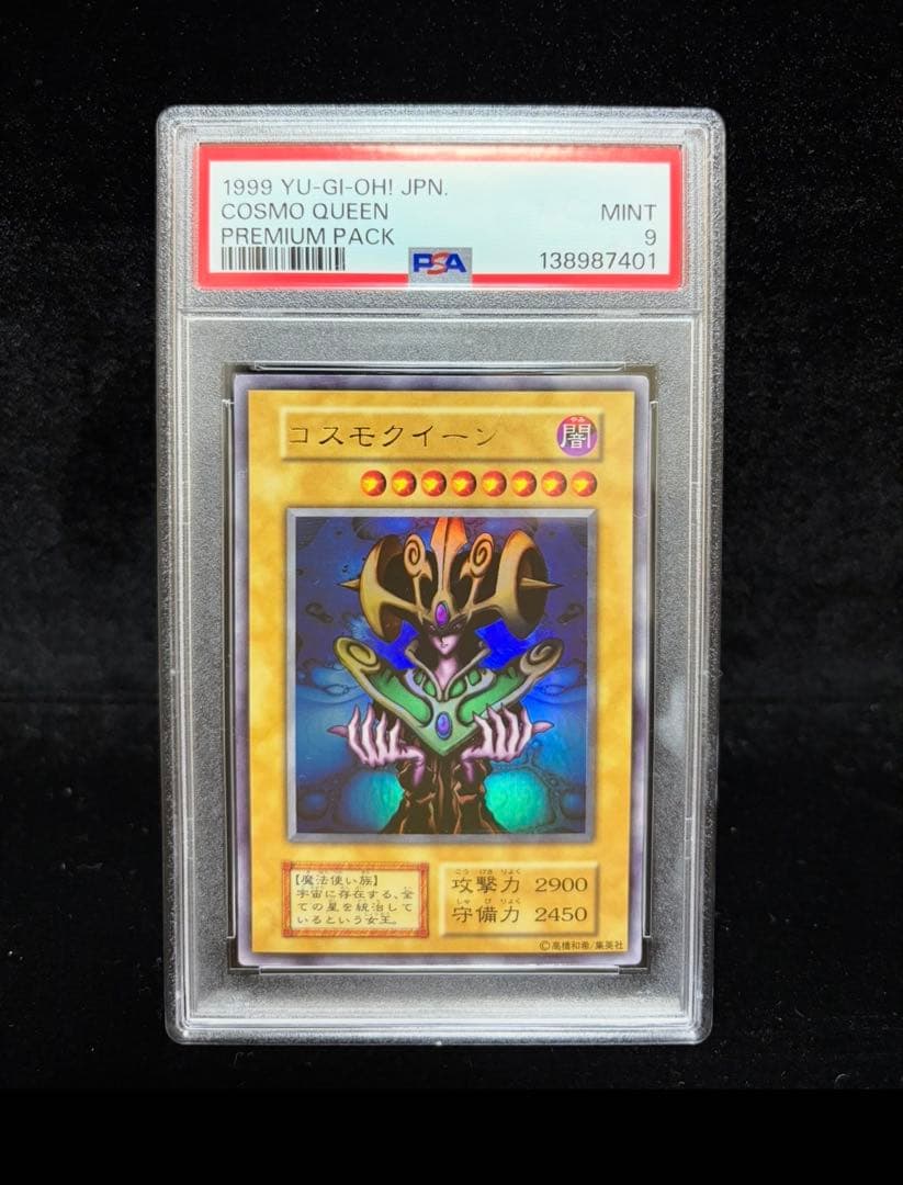 PSA 9 Yu-Gi-Oh Cosmo Queen — Japanese