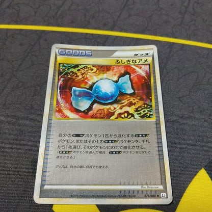 Pokemon Mysterious Metamon Mirror Legend Unlimited — Japanese