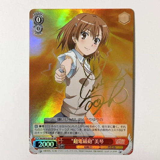 Weiss Schwarz Toaru Kagaku no Railgun - Mikoto Misaka SP Signature — Japanese