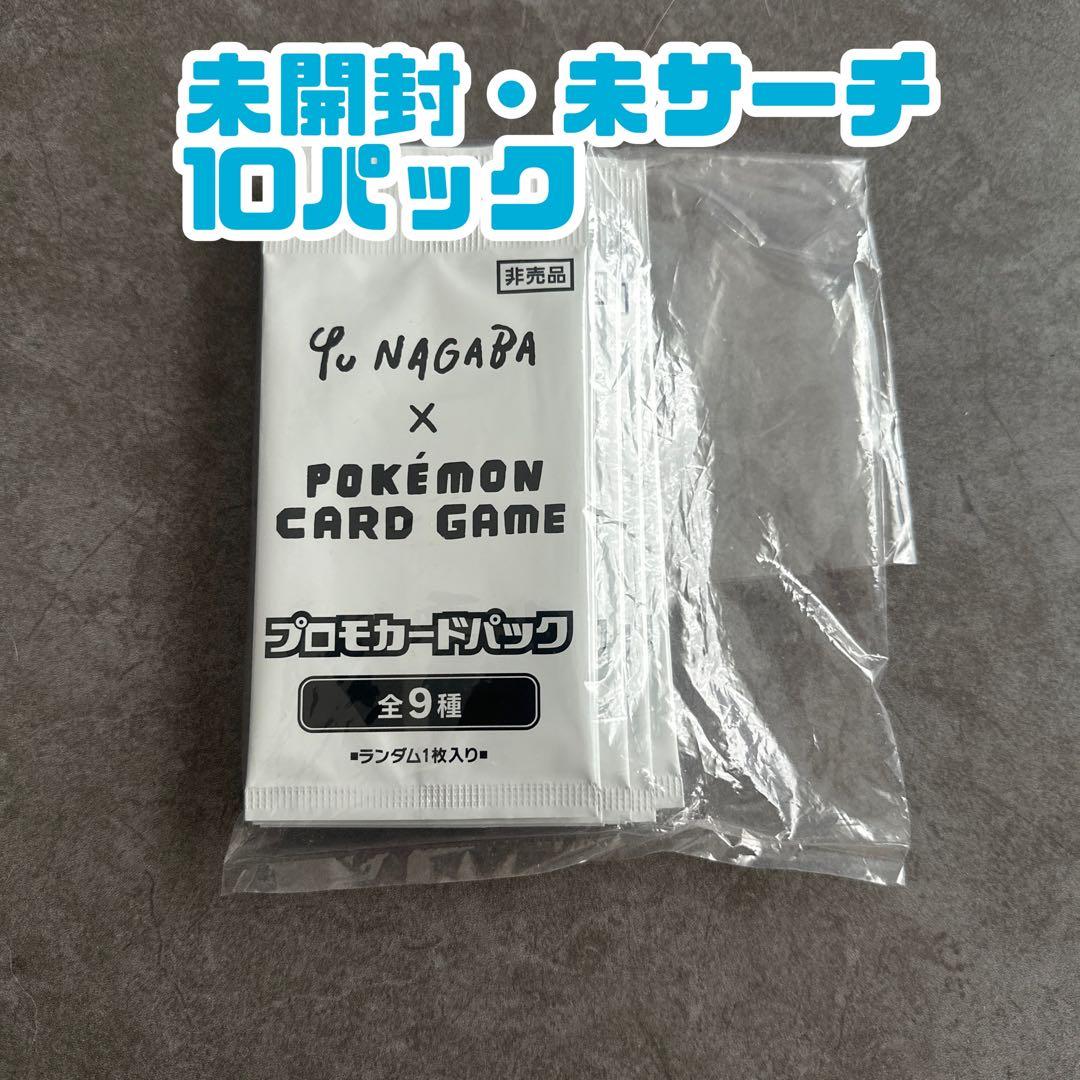 Pokemon Eevee Pack NAGABA PROMO — Japanese