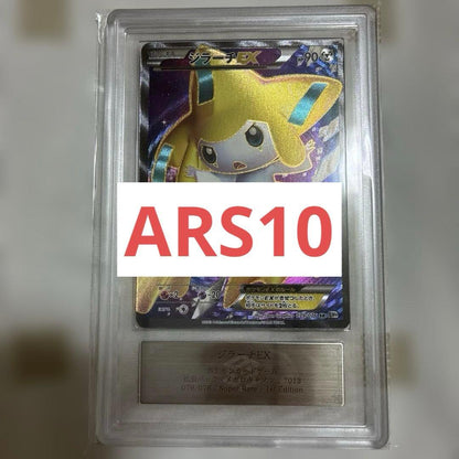 ARS 10 Pokemon Jirachi ex SR — BW Mega Cannon Expansion Pack 079/076 — Japanese