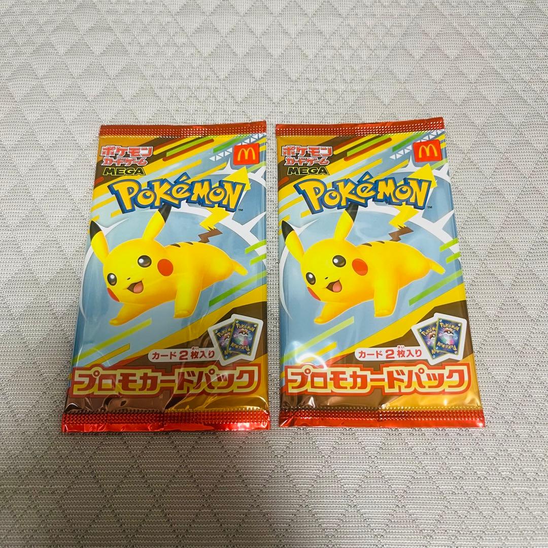 Pokemon Pikachu Pack — Japanese