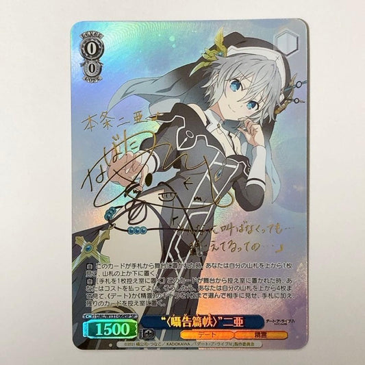 Weiss Schwarz Date A Live Date A Live "Whispered Secret" Nia SP Signed — Japanese