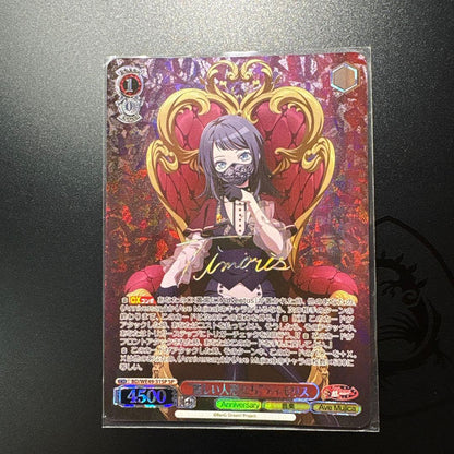 Weiss Schwarz Wise Beautiful Dolls Thymolis SP Foil Stamped — Japanese