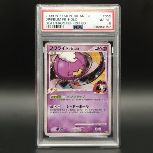 PSA 8 Pokemon Drifblim — Japanese