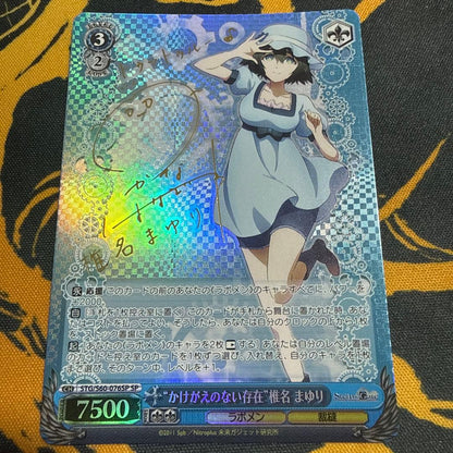 Weiss Schwarz Weiss Schenier: Steins;Gate - Invaluable Existence Mayuri Shiina — Japanese