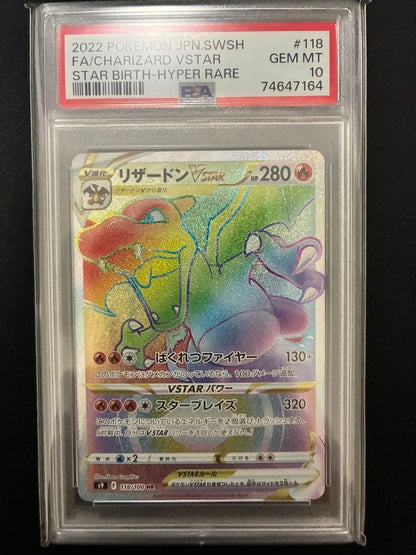 PSA 10 Pokemon Charizard VSTAR HR — S Expansion Pack Star Birth 118/100 — Japanese