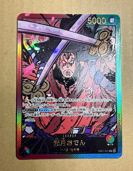 One Piece Kozuki Oden L — EB01-001 — Japanese