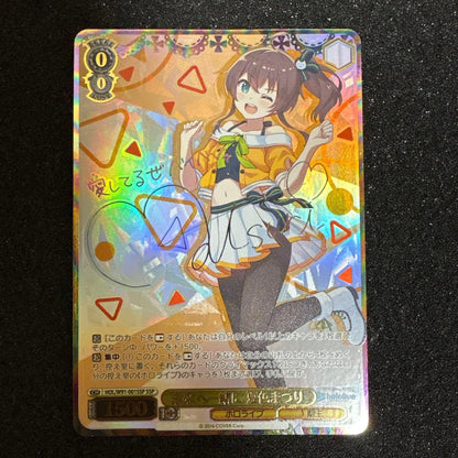 Weiss Schwarz hololive production Summer Colors Festival Subaru Miou — Japanese