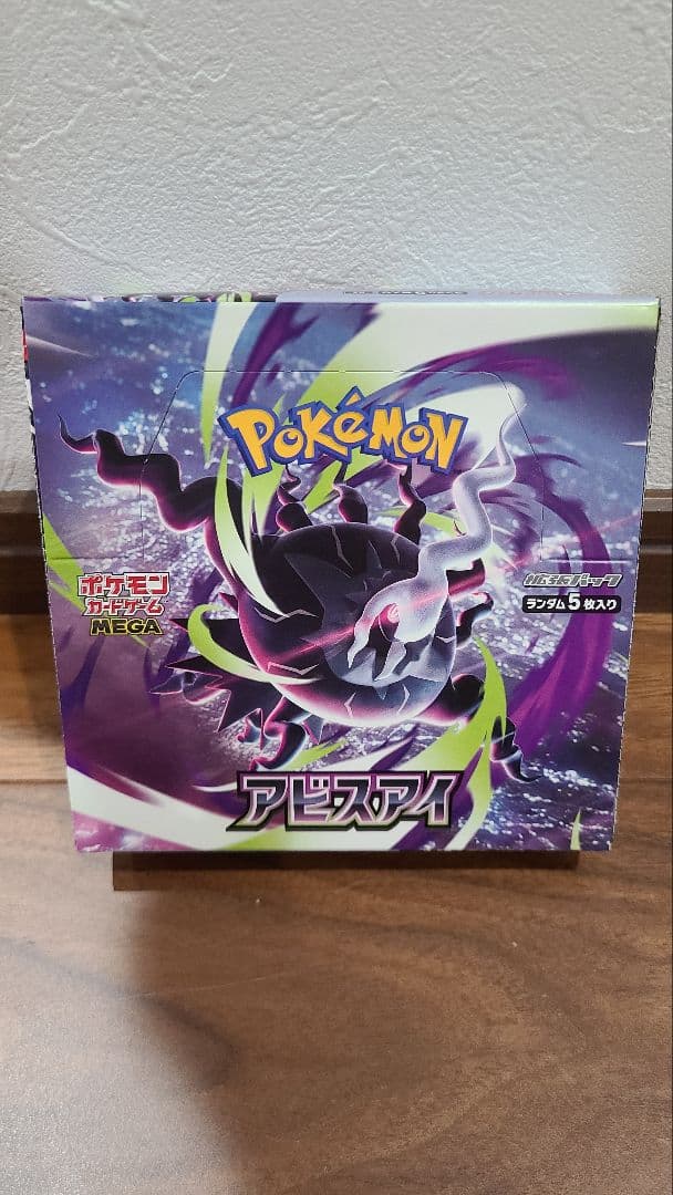 Pokemon Pokémon Card Game Abyss Eye Box with Peeling Box — Japanese