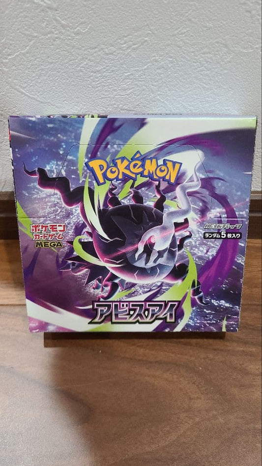 Pokemon Pokémon Card Game Abyss Eye Box with Peeling Box — Japanese