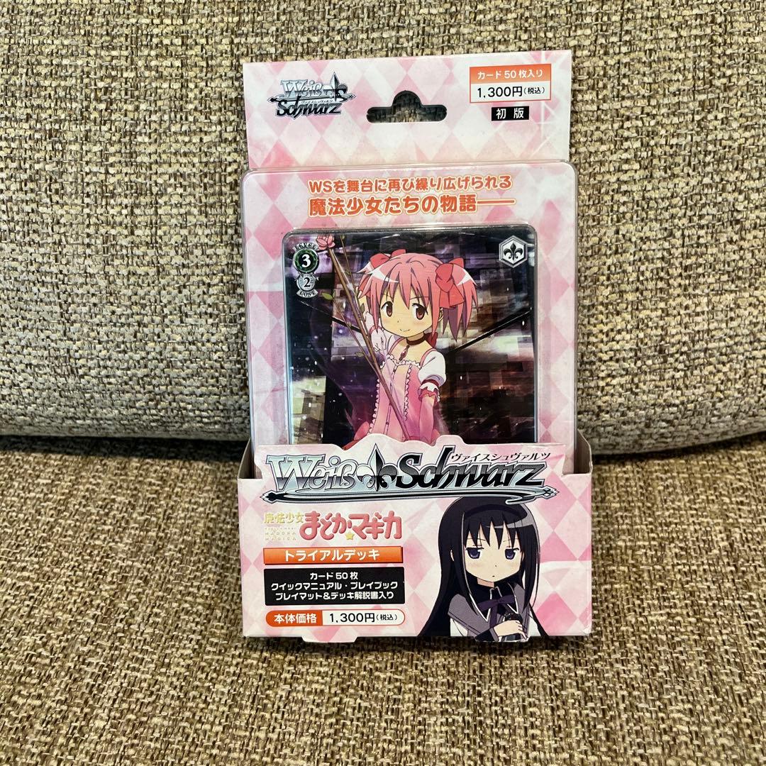 Weiss Schwarz Puella Magi Madoka Magica Weiss Schwarz Magical Girl Madoka Magica Trial Deck Box — Japanese